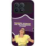 Sonique ���� Greek Cult TV Series ��� Xiaomi Poco F8 Pro 5G ��� ��� ���������� �������