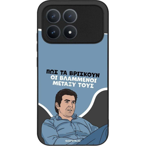 Sonique ���� Greek Cult TV Series ��� Xiaomi Poco F8 Pro 5G ���������