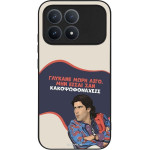 Sonique ���� Greek Cult TV Series ��� Xiaomi Poco F8 Pro 5G ������� ����