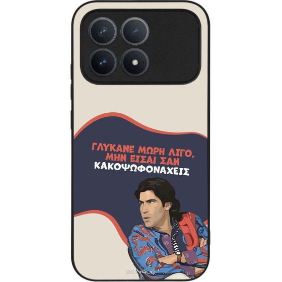 Sonique ���� Greek Cult TV Series ��� Xiaomi Poco F8 Pro 5G ������� ����