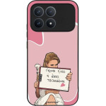 Sonique ���� Greek Cult TV Series ��� Xiaomi Poco F8 Pro 5G ����� ����