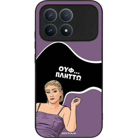 Sonique ���� Greek Cult TV Series ��� Xiaomi Poco F8 Pro 5G ������