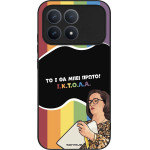 Sonique ���� Greek Cult TV Series ��� Xiaomi Poco F8 Pro 5G ������