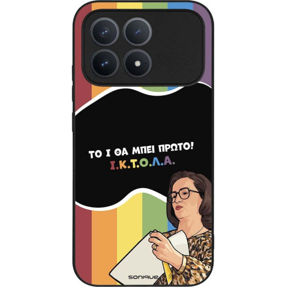 Sonique ���� Greek Cult TV Series ��� Xiaomi Poco F8 Pro 5G ������