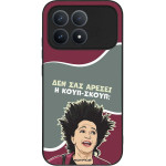 Sonique ���� Greek Cult TV Series ��� Xiaomi Poco F8 Pro 5G ����-�����
