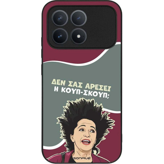Sonique ���� Greek Cult TV Series ��� Xiaomi Poco F8 Pro 5G ����-�����