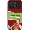 Sonique ���� Greek Cult TV Series ��� Xiaomi Poco F8 Pro 5G ���������� ��� �������