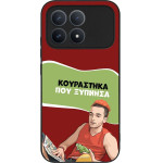 Sonique ���� Greek Cult TV Series ��� Xiaomi Poco F8 Pro 5G ���������� ��� �������