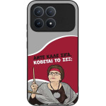 Sonique ���� Greek Cult TV Series ��� Xiaomi Poco F8 Pro 5G ������� �� ���;