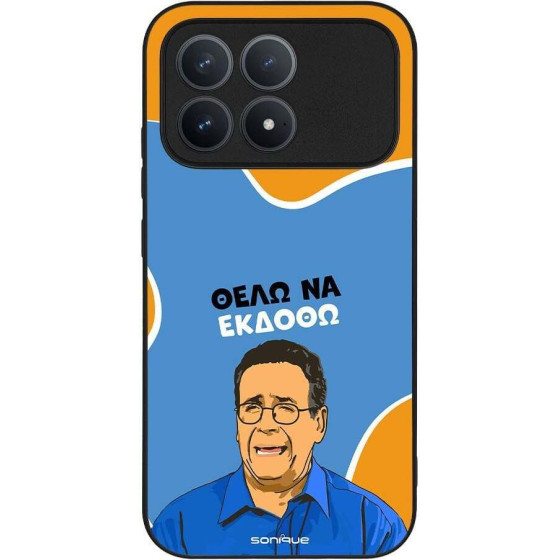 Sonique ���� Greek Cult TV Series ��� Xiaomi Poco F8 Pro 5G ���� �� ������