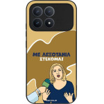 Sonique ���� Greek Cult TV Series ��� Xiaomi Poco F8 Pro 5G ���������