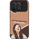 Sonique ���� Greek Cult TV Series ��� Xiaomi Poco F8 Pro 5G ��������