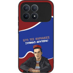 Sonique ���� Greek Cult TV Series ��� Xiaomi Poco F8 Pro 5G ������ �������