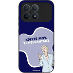 Sonique ���� Greek Cult TV Series ��� Xiaomi Poco F8 Pro 5G ����������