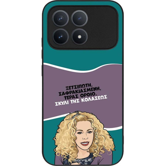 Sonique ���� Greek Cult TV Series ��� Xiaomi Poco F8 Pro 5G ����� ��� ��������
