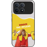 Sonique ���� Greek Cult TV Series ��� Xiaomi Poco F8 Pro 5G ������ ��� ������