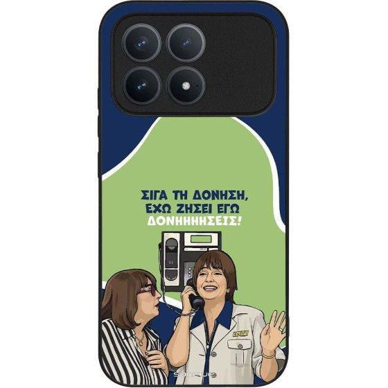 Sonique ���� Greek Cult TV Series ��� Xiaomi Poco F8 Pro 5G ��������