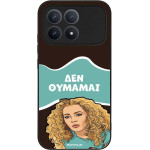 Sonique ���� Greek Cult TV Series ��� Xiaomi Poco F8 Pro 5G ��� �������