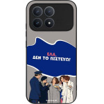Sonique ���� Greek Cult TV Series ��� Xiaomi Poco F8 Pro 5G ��� �� �������