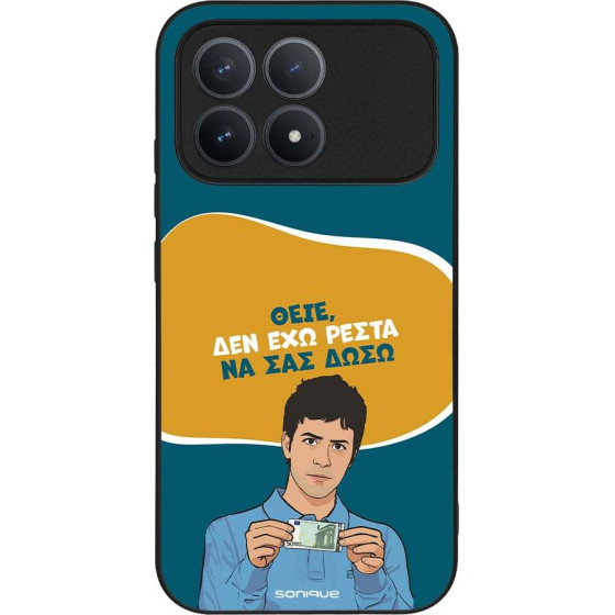 Sonique ���� Greek Cult TV Series ��� Xiaomi Poco F8 Pro 5G ��� ��� �����