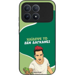 Sonique ���� Greek Cult TV Series ��� Xiaomi Poco F8 Pro 5G ������� ��