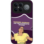 Sonique ���� Greek Cult TV Series ��� Xiaomi Poco F8 Ultra 5G ��� ��� ���������� �������