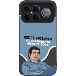 Sonique ���� Greek Cult TV Series ��� Xiaomi Poco F8 Ultra 5G ���������