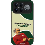 Sonique ���� Greek Cult TV Series ��� Xiaomi Poco F8 Ultra 5G ��������