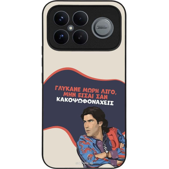Sonique ���� Greek Cult TV Series ��� Xiaomi Poco F8 Ultra 5G ������� ����