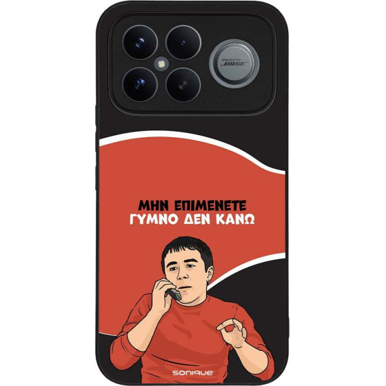 Sonique ���� Greek Cult TV Series ��� Xiaomi Poco F8 Ultra 5G ����� ��� ����