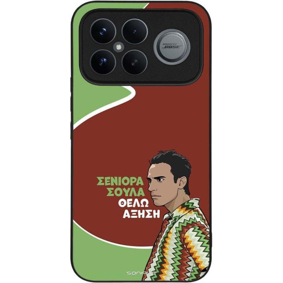 Sonique ���� Greek Cult TV Series ��� Xiaomi Poco F8 Ultra 5G ������