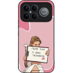 Sonique ���� Greek Cult TV Series ��� Xiaomi Poco F8 Ultra 5G ����� ����