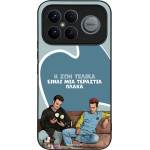 Sonique ���� Greek Cult TV Series ��� Xiaomi Poco F8 Ultra 5G � ��� ����� �����