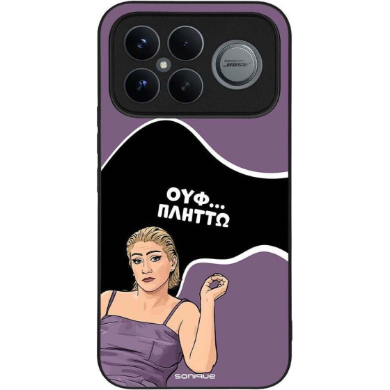 Sonique ���� Greek Cult TV Series ��� Xiaomi Poco F8 Ultra 5G ������