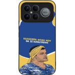 Sonique ���� Greek Cult TV Series ��� Xiaomi Poco F8 Ultra 5G �� �� ����������