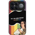 Sonique ���� Greek Cult TV Series ��� Xiaomi Poco F8 Ultra 5G ������