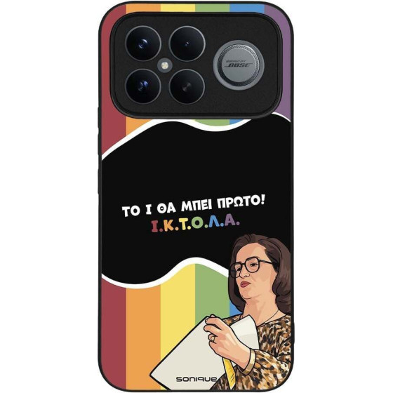 Sonique ���� Greek Cult TV Series ��� Xiaomi Poco F8 Ultra 5G ������