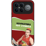 Sonique ���� Greek Cult TV Series ��� Xiaomi Poco F8 Ultra 5G ���������� ��� �������
