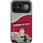 Sonique ���� Greek Cult TV Series ��� Xiaomi Poco F8 Ultra 5G ������� �� ���;
