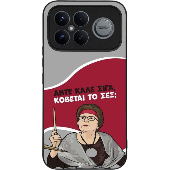Sonique ���� Greek Cult TV Series ��� Xiaomi Poco F8 Ultra 5G ������� �� ���;