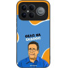 Sonique ���� Greek Cult TV Series ��� Xiaomi Poco F8 Ultra 5G ���� �� ������