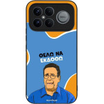 Sonique ���� Greek Cult TV Series ��� Xiaomi Poco F8 Ultra 5G ���� �� ������