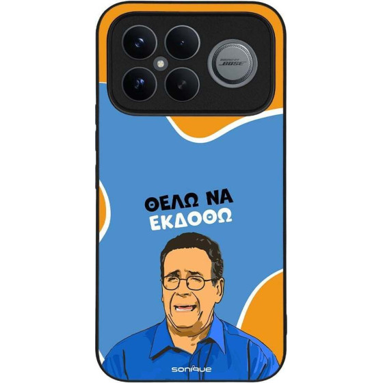 Sonique ���� Greek Cult TV Series ��� Xiaomi Poco F8 Ultra 5G ���� �� ������