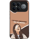 Sonique ���� Greek Cult TV Series ��� Xiaomi Poco F8 Ultra 5G ��������