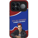 Sonique ���� Greek Cult TV Series ��� Xiaomi Poco F8 Ultra 5G ������ �������