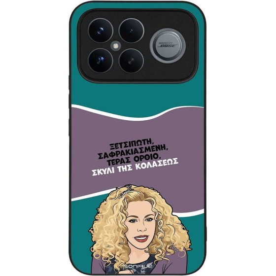 Sonique ���� Greek Cult TV Series ��� Xiaomi Poco F8 Ultra 5G ����� ��� ��������