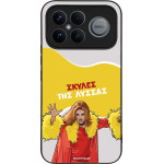 Sonique ���� Greek Cult TV Series ��� Xiaomi Poco F8 Ultra 5G ������ ��� ������