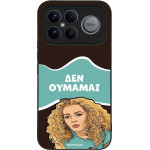 Sonique ���� Greek Cult TV Series ��� Xiaomi Poco F8 Ultra 5G ��� �������
