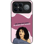 Sonique ���� Greek Cult TV Series ��� Xiaomi Poco F8 Ultra 5G ��� ����� ��� �����
