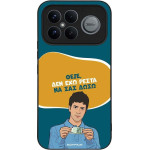 Sonique ���� Greek Cult TV Series ��� Xiaomi Poco F8 Ultra 5G ��� ��� �����